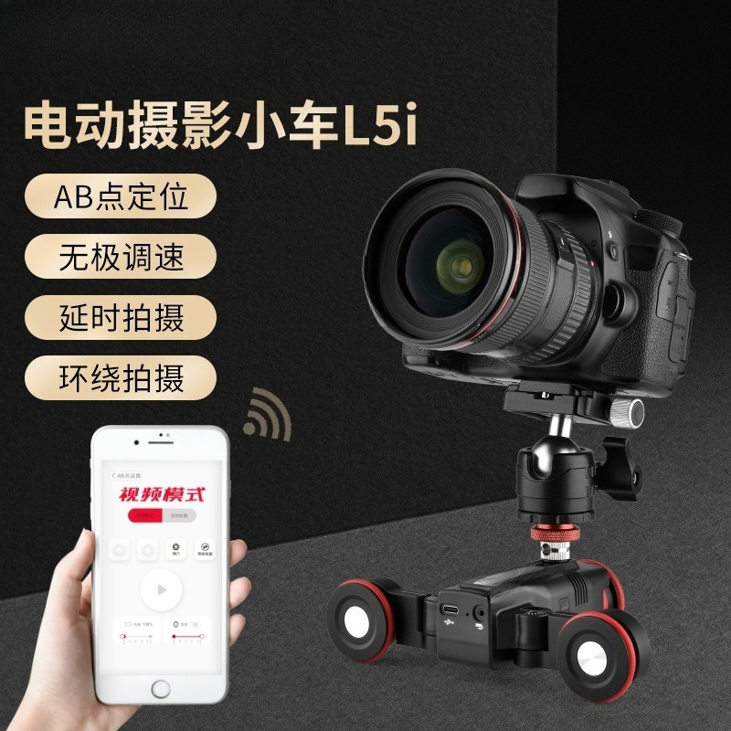 Smart photography trolley spor - Sports Equipment Trolley incelemesi ve fiyatı