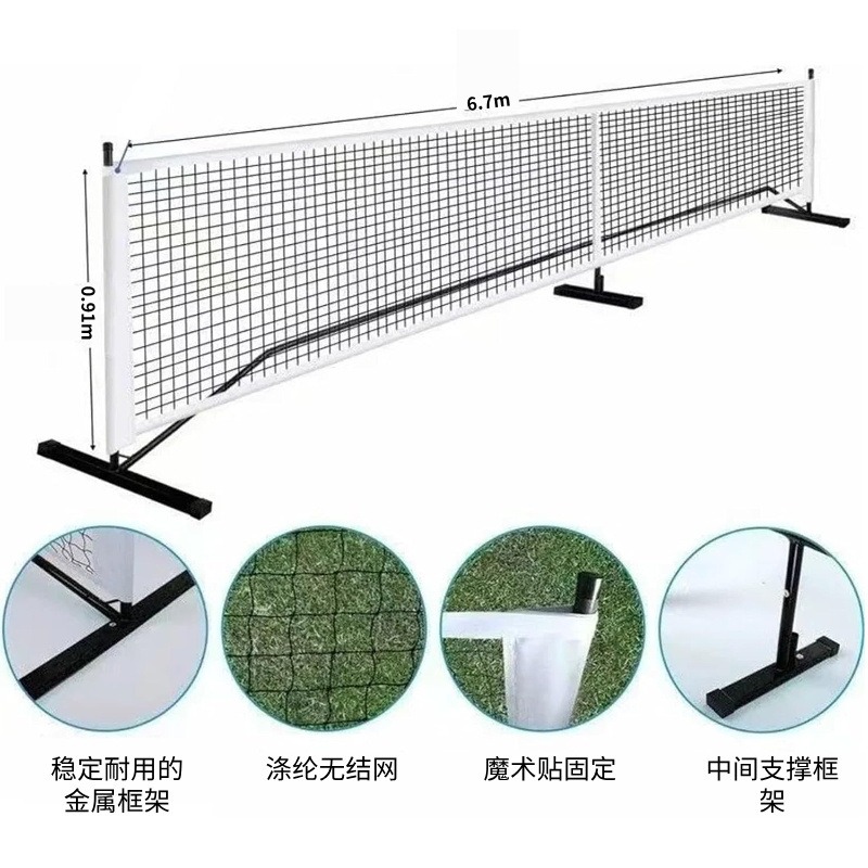 Portable Pickleball Net 6.7m,  - Sports Equipment For Tennis incelemesi ve fiyatı