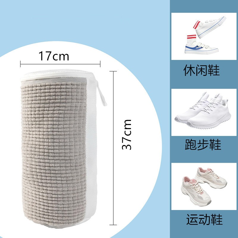 1/2PCS Shoe Wash Bags, Reusabl - Sports Equipment Dryer incelemesi ve fiyatı